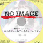 ネオン蝶 第一幕　(2013)