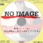 日本侠客伝 浪花篇 (1965)