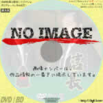 NHK大河ドラマ 信長 KING OF ZIPANGU　(1992)