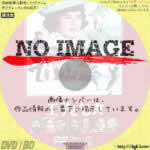 王子と乞食　(1977)