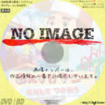 おたすけマニー　なおしてつかおう　(2010)