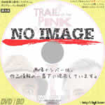 ピンク・パンサーX　(1982)