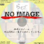 らくごえいが　(2013)