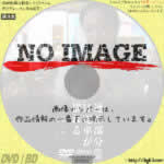 連結部分は電車が揺れる　妻の顔にもどれない　(2013)