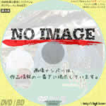 NHK大河ドラマ 龍馬伝　(2010)