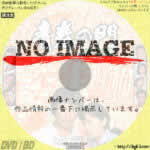 青春の門 自立篇 (1977)