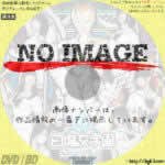 劇場版 白魔女学園　(2013)