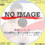 昭和残侠伝 唐獅子仁義 (1969)