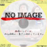 旅の贈りもの 明日へ　(2012)