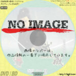 NHK大河ドラマ 武蔵 MUSASHI　(2003)