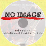 Captain of the Ship 長渕剛 LIVE