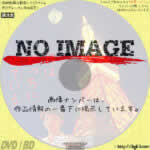 月はどっちに出ている　(1993)