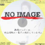 つる　-鶴- 　(1988)