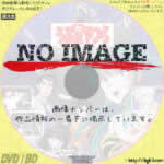 うる星やつら OVAカルテット その２