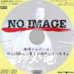 夜叉ヶ池　(1979)