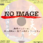 甦える大地　(1971)