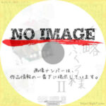 前略おふくろ様２　(1976)