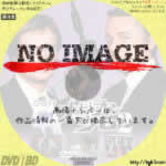 0011ナポレオン・ソロ２　(1983)