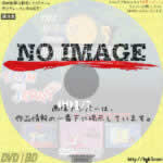 トムとジェリー 001/7チーズに愛をこめて　(1967)