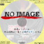 サイボーグ009VSデビルマン　(2015)