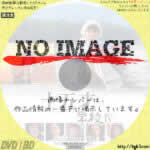 十五才　学校IV　(2000)