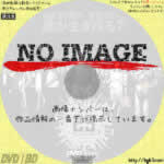 25 NIJYU-GO　(2014)