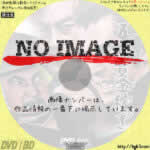 五人の賞金稼ぎ　(1969)