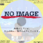 ＡＣＲＩ　(1996)