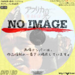 アフリカの光　(1975)