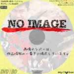 赤い谷間の決斗　(1965)