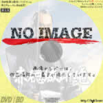 赤穂城断絶 (01) (1978)