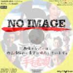 悪魔の手毬唄　(1977)