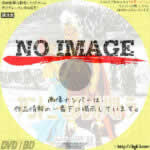 アントニーとクレオパトラ 　(1972)