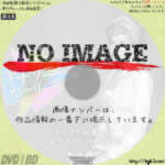 アナザーストーリーズ「ダイアナ妃事故死“最後の恋”の駆け引き」 (2015)