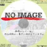 アナザーストーリーズ「ベルリンの壁崩壊 激動を生き抜いた者たち」 (2015)