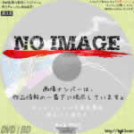 アナザーストーリーズ 「チャレンジャー号爆発事故 夢をつぐ者たち」 (2015)