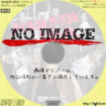 バカ政ホラ政トッパ政　(1976)