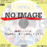 バクマン。　(2015)