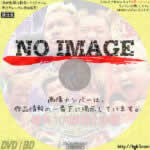 激情プロレスリング ~爆笑! 大阪頂上決戦~ (2014)