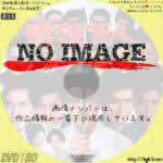 博徒百人　(1969)