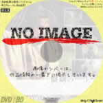 盤嶽の一生　(汎用１) (2002)