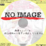 美男高校地球防衛部LOVE! 3　(2015)