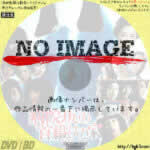 病院坂の首縊りの家　(1979)