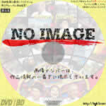 クレイジージャーニー vol.1　(2016)