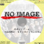 CONFLICT コンフリクト 最大の抗争 第一章 勃発編　(2016)