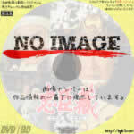 忠臣蔵 櫻花の巻・菊花の巻 (1959)