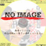 大学の石松　女群突破　(1957)