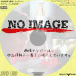 ドーベルマン刑事　(1977)