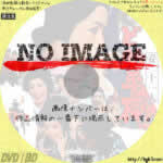 妾二十一人　ど助平一代　(1969)