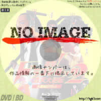 直撃！ドラゴンロック2・轟天大逆転～九龍城のマムシ　(BD) (1999)